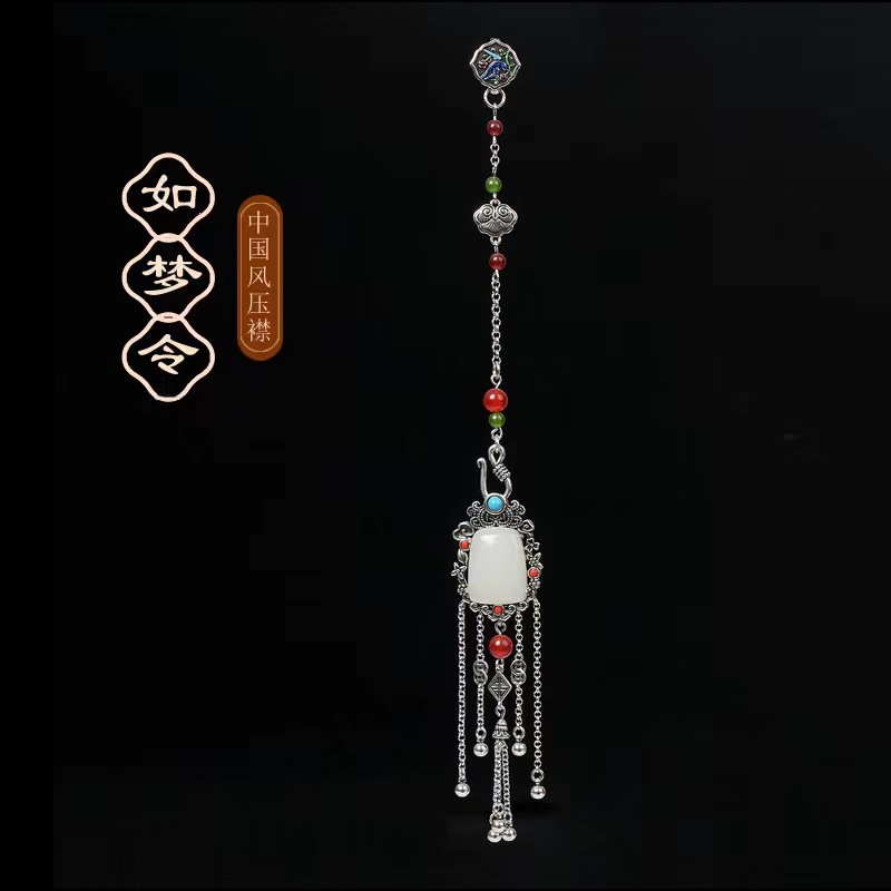【如梦令】925银复古国风旗袍和田玉古典压襟挂件宫廷女汉服配饰