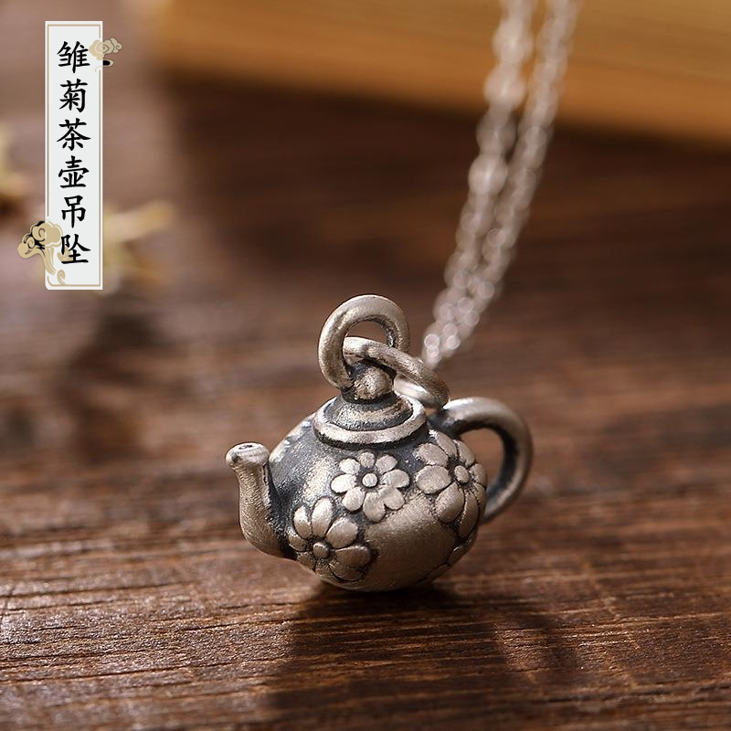 中国风雏菊茶壶925复古做旧吊坠