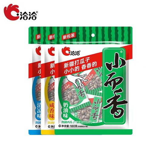 洽洽西瓜子180g/袋小而香奶油味咸香清凉味新疆打瓜子年货零食