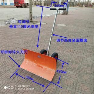 清雪车推雪车清洁雪铲子除雪工具机器设备 小型扫雪铲雪车手推轮式