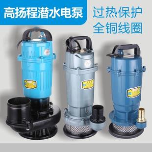 家用单相电潜水泵1寸2寸3C寸4寸220V抽水机井用V农用浇灌 新品