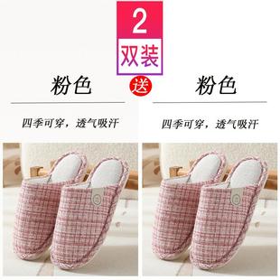 透气面料四季 棉拖鞋 女防滑薄款 情侣家居一对室内秋冬季 棉麻布拖鞋