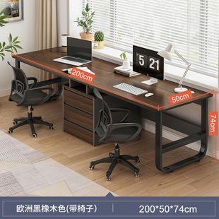 电脑桌双人学习桌书桌家用卧室办公F桌简约工作台简易书桌长条桌