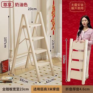 梯子家用室内折叠三步多功能加厚人字梯登高搬家乔迁之喜红色楼梯