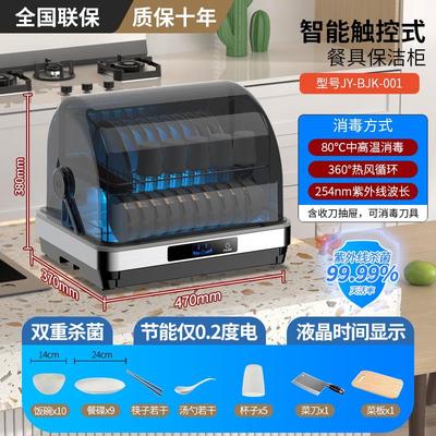 免沥水消毒碗柜台式新款家用小型烘干紫外线厨房不锈钢家庭消毒柜