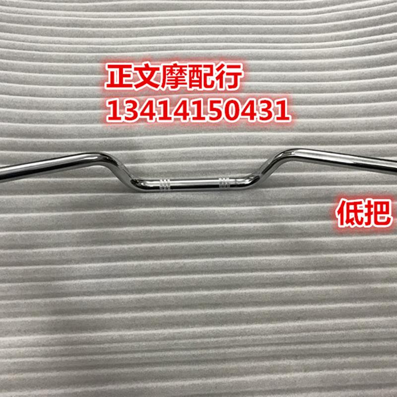 适用豪爵摩托车TR150配件大全HJ150-16 全车外壳后视镜挡泥板大灯