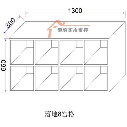 北美硬枫木格子柜实木榫卯格子柜自由组合置物柜格柜收纳柜原木