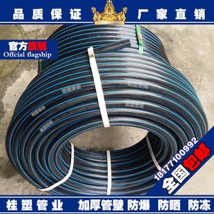 pe管材HDPE給水管4分6分1寸pe熱熔管40 90盤管 63pe自來水管75