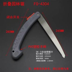 福冈工具c迷你钢锯手工锯园林锯木工锯条折叠锯伐木家用小锯子进