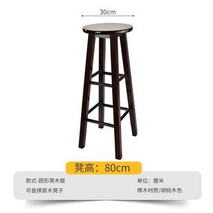 高脚凳家用吧台凳酒吧椅子实木凳子高凳子梯凳圆凳子加固