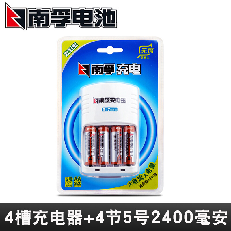 南孚充电电池5号大容量ktv话筒五七号可通用代锂电7号充电器大全