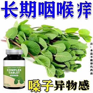 痰多吐不完痰液粘稠白痰黄痰咳不出咽不下喉咙卡痰白痰黄痰泡沫痰