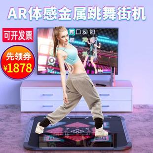 舞霸王无线跳舞毯家用跳舞机运动健身电视电脑用减肥跑步体感街机