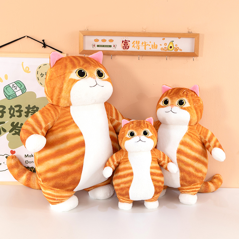 胖乎乎软萌大橘猫毛绒玩偶