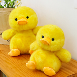 可爱炸毛萌宠小黄鸭玩偶公仔床伴女生抱枕毛绒玩具送儿童生日礼物