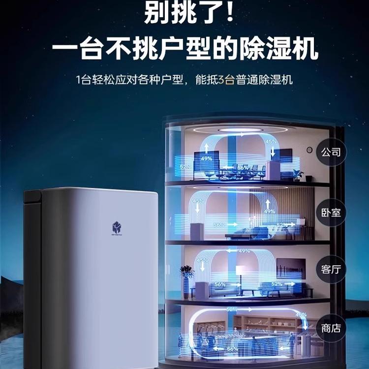 2025新款生态链品牌NWT除湿机家用静音抽湿器室内回南天吸湿吸潮