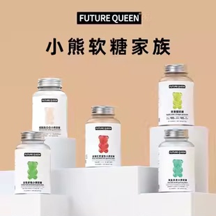 FUTURE QUEEN未来女王小熊软糖养发护发维生素软糖60g-M