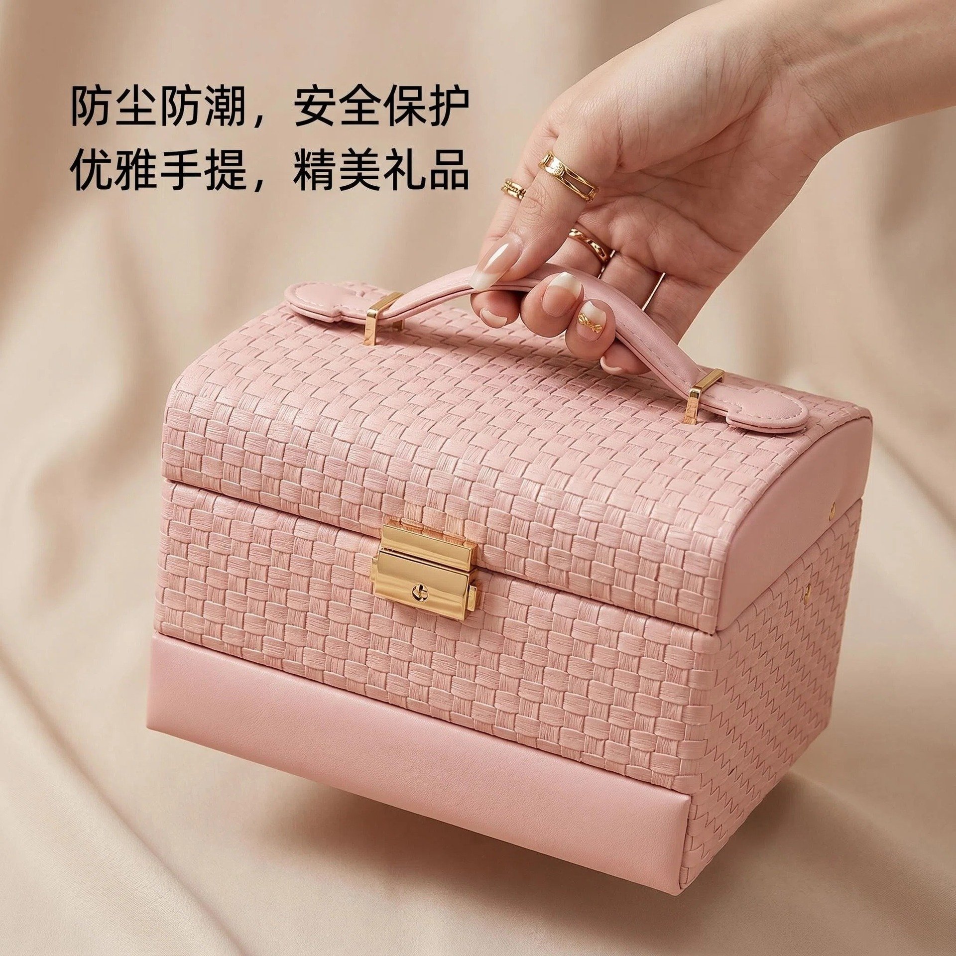 轻奢编织纹首饰收纳盒带镜子三层抽屉饰品盒大容量带锁首饰箱厂家图片