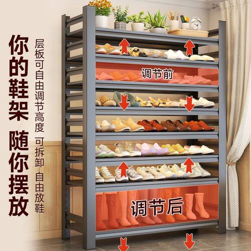 不锈钢鞋架家门口入户落地多层鞋子收纳架防尘加粗耐用置储物架子