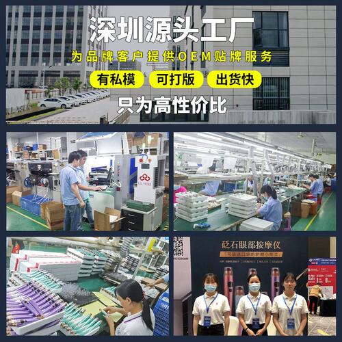 热敷震动美容仪 砭石眼部按摩仪点穴按摩笔脸部导入仪