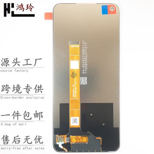 适用于OPPOA15A36A54A55A57A58A72A92s手机显示屏幕总成高清屏