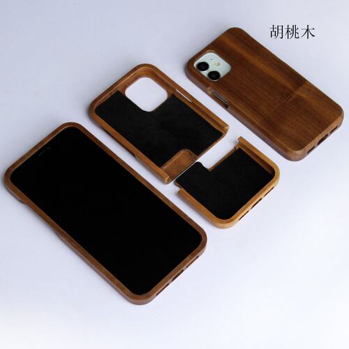 适用苹果12mini实木手机壳iPhone13/14pro max木质全包实木保护套