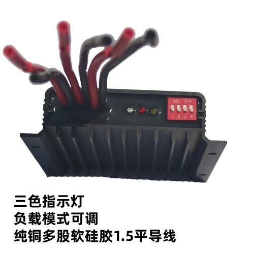 MPPT太阳能板控制器12V24V10A铅酸锂电池磷酸铁锂可选可调高效
