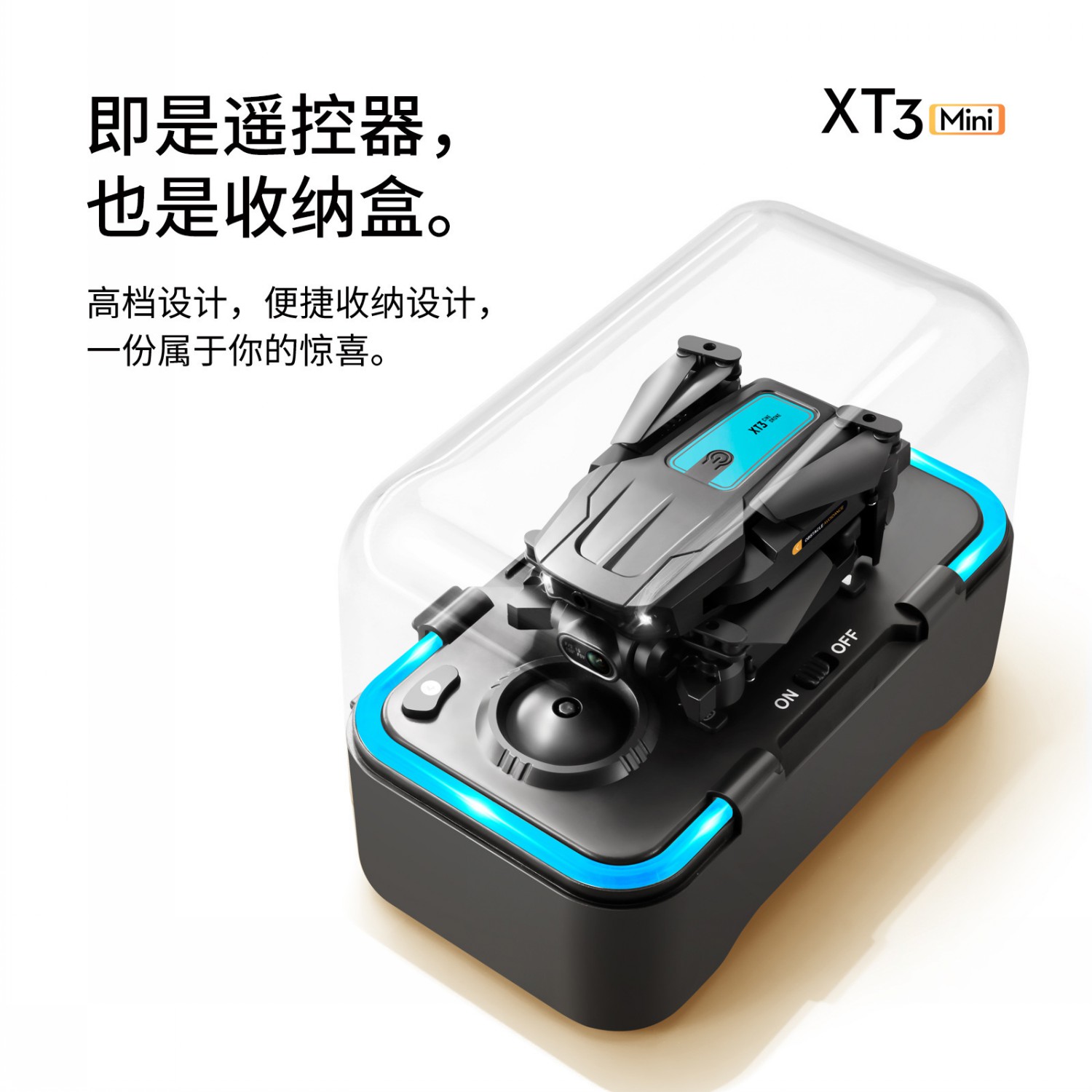 跨境高清航拍迷你避障遥控无人机一体式四轴飞行器光流定位折叠续