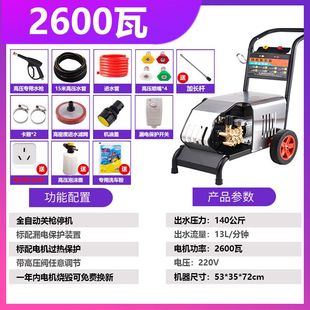 黑猫高压洗车机全自动家用商用工业清洗机220V大功率刷车泵养殖场