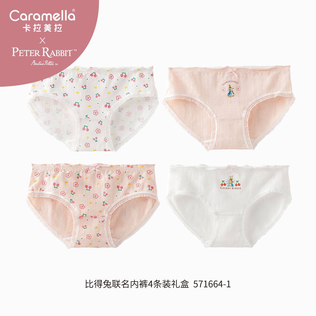 内裤女春夏新款女生袜子可爱少女短裤纯棉裆女款卡通女士三角裤类,女士内衣/男士内衣/家居服,女三角裤,淘宝优惠券,粉丝福利购,淘宝优惠卷