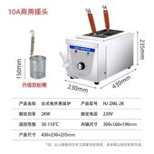 台式 电热煮面炉商用煮面锅小型麻辣烫机摆摊气汤粉炉冒菜炉饺子锅