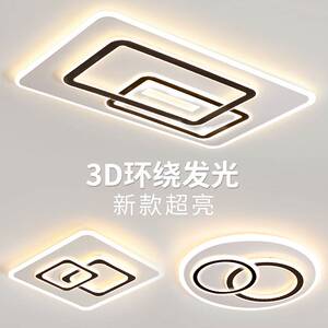 欧普雷士客厅灯led吸顶灯简约现代卧室灯北欧2023年新款灯具组合