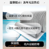 保温棉 寒冷地区需拍