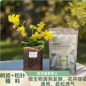 新 腐熟发酵 10升装 2升装 疆不发货 树皮加松针植料