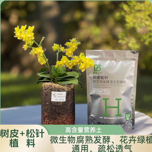 腐熟发酵 树皮加松针植料（（2升装、10升装））新 疆不发货