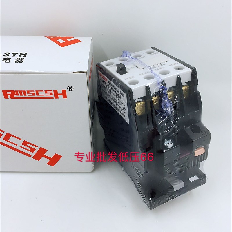 接触器式 中间继电器 二开二闭 JZC1-22 【3TH8022】