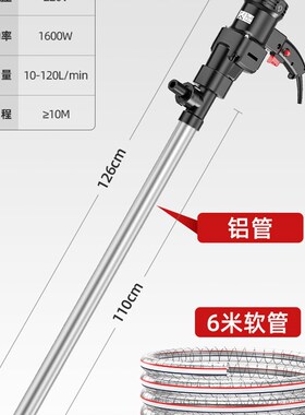 日本质造电动抽油泵手提式大功率不锈钢柴油泵加油泵防腐抽油神器