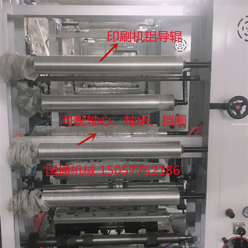厂家直销彩印机ASY-600/800/1000凹版印刷机配件 铝辊铝导辊
