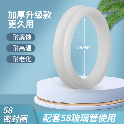 太阳能热水器密封圈硅胶圈47玻璃管58真空管70水箱内胆防漏水配件