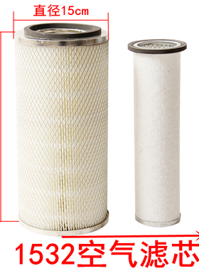 莱州小型装载机铲车配件k1532空气滤芯1833 1634 1432pu空滤滤芯