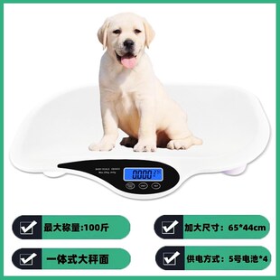 汇宝智能婴儿秤大型地秤医院电子称精准狗狗宠物体重秤猫咪称重器