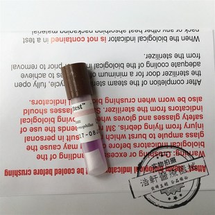生物监测仪器诊所医院用低温生物指示剂培养器芽孢高温蒸汽指示剂