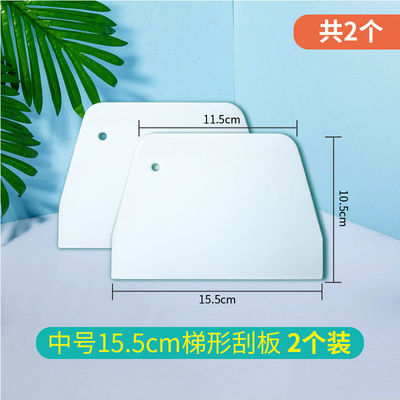 小魔样切面刮板肠粉刮板塑料刮板烘焙塑料切面刀家用刮面板刮油板