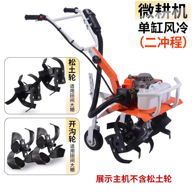 耕地雅马哈微耕机小型开沟松土机农用多功能日本机果园除草旋地机