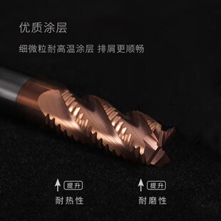 粗皮铣刀钨钢合金粗皮刀加长开粗铣刀波纹刀 10 12 14 16 18 20mm