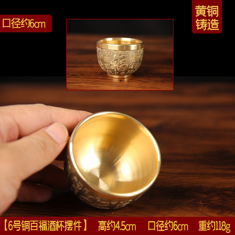 铜酒壶摆件 百福酒壶 百福铜杯  铜百福酒壶摆件
