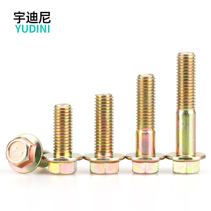 镀彩锌法兰螺栓GB5787六角8.8级Q184自带垫4M5M6厘M8螺丝MY10M12