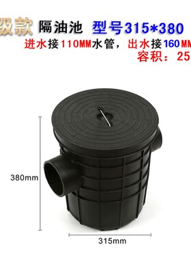 地埋式隔油池沉淀池塑料餐饮厨房污水处理池油水分离器