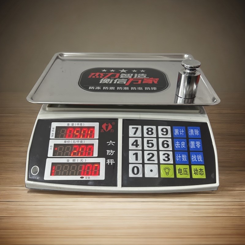 杰力电子秤六防秤电子称ACS30kg台秤商用计价秤1克高精度防蟑螂
