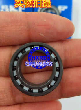 NSK日本进口氮化硅全陶瓷超高速轴承6900 6901 6902 6903 SI3N4 G